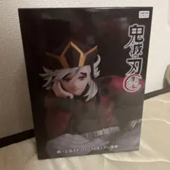 鬼滅の刃 ぬーどるストッパー　童磨　ラウンドワン限定　ラウワン　フィギュア