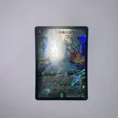 ヴァイスシュヴァルツ 無窮の群青 ベアトリクス SP サイン - メルカリ