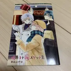 暁のヨナ 限定版 特装版 未開封 多数 2025年最新】暁のヨナ 20 特装版の人気アイテム - メルカリ