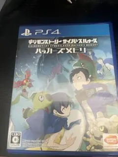 デジモンストーリー サイバースルゥース ハッカーズメモリー ps4