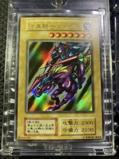 ⭐︎コレクション整理⭐︎遊戯王 暗黒騎士ガイア 初期ウルトラ①のサムネイル