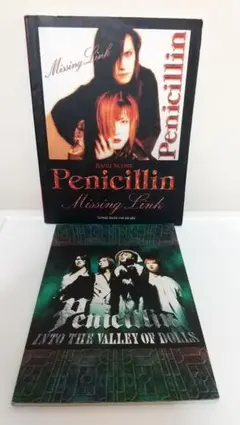 2026年最新】PENICILLIN バンドスコアの人気アイテム - メルカリ