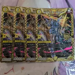 MAXザジョニー