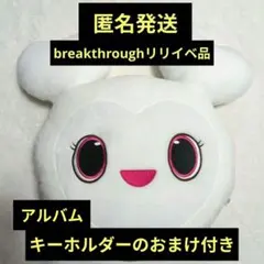 2025年最新】ダヒョン TWICEの人気アイテム - メルカリ