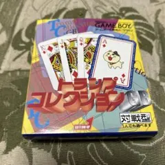 2026年最新】トランプコレクションGBの人気アイテム - メルカリ