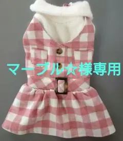 犬服 ジャンパースカート ワンピース