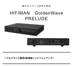 2026年最新】HifiMAN preludeの人気アイテム - メルカリ