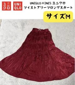 ユニクロ×イネス ツイストプリーツロングスカート M 赤 ドット柄 コラボ