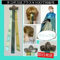 2026年最新】シークレットハニー アナ アナ戴冠式の人気アイテム