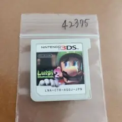 3DS ルイージマンション2
