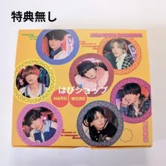 なにわ男子 HARDWORK ファミクラ盤 めちゃROMANTIC BOX