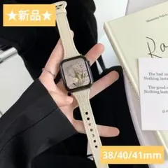 【新品★】 Apple Watch バンド 合皮 38/40/41 アプリコット