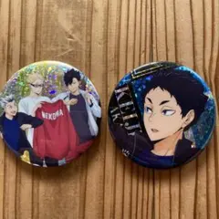 ハイキュー缶バッジ（木兎、月島、黒尾・赤葦京治）