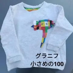 ぞうのエルマートレーナー（グラニフ）100