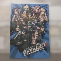 ニューダンガンロンパV3 みんなのコロシアイ新学期 クリアファイル