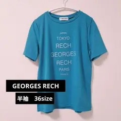 GEORGES RECH ターコイズ半袖 ヘビロテTシャツ