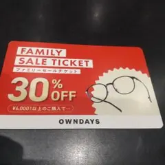 OWNDAYS メガネ30%OFF割引券