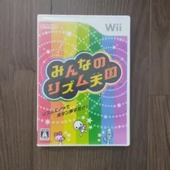 みんなのリズム天国