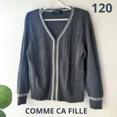 COMME CA FILLE コムサフィユ上品シンプルカーディガン110 120