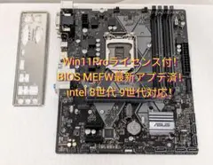 2026年最新】core i7 8700 マザーボードの人気アイテム - メルカリ