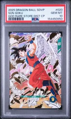 2026年最新】psa10ダイバーズの人気アイテム - メルカリ