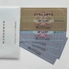ゼビオ XEBIO株主優待割引券のサムネイル