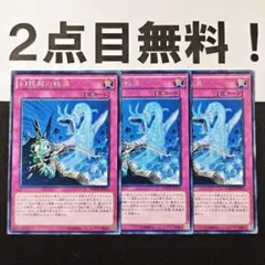 あすか様 リクエスト 2点 まとめ商品