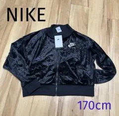 NIKE ナイキAIR ジップジャケット　170cmのサムネイル