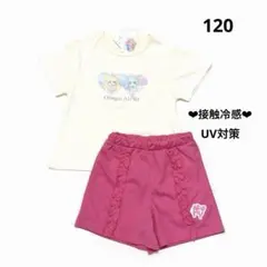 おねがいアイプリ❤︎Tシャツ❤︎ショートパンツ❤︎セットアップ❤︎新品❤︎接触冷感❤︎120のサムネイル