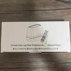 （譲6個）家具脚傷防止Chair Leg Floor Protectors