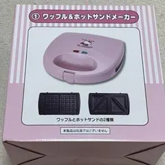 まいもちゃん　様　専用のサムネイル