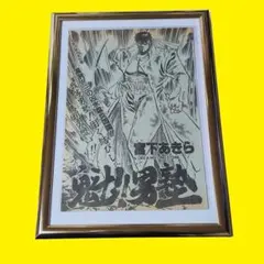 魁 男塾　週刊少年ジャンプ　アニメ＞漫画本＞カード＞ポスト＞ポスター＞その他