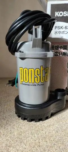 ponstar PX-650 水中ポンプ 400W - メルカリ