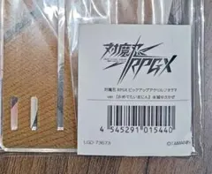 2026年最新】対魔忍rpgxの人気アイテム - メルカリ