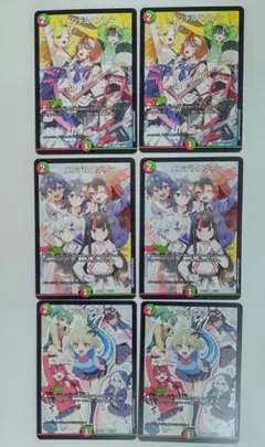 最終値下げ】メンデルスゾーン ドラゴン娘 4枚 - メルカリ