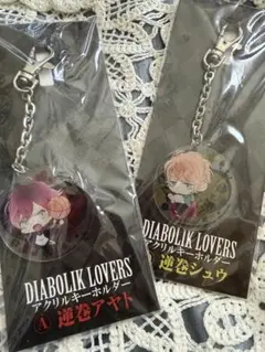 2025年最新】逆巻シュウ 缶の人気アイテム - メルカリ