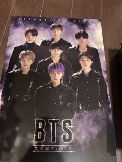 BTS cinema