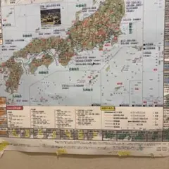 志那詳密大地図 掛軸仕立 戦前中国地図 160cm - メルカリ