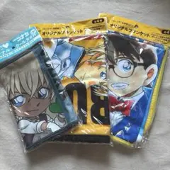 【新品未使用】名探偵コナン 安室透 赤井秀一 タオル ブランケット 3点セット