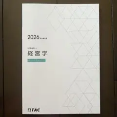 miyam様 リクエスト 2点 まとめ商品