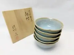 ほぼ未使用 茶道具 青瓷輪花向付 5客揃 陶印 和食器 割烹 銘々皿 取鉢 共箱