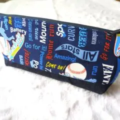 野球柄 ペンケース ハンドメイドポーチのサムネイル