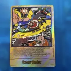 ドラゴンボール フュージョンワールド e-72 エナジーマーカー 金