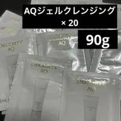 コスメデコルテ AQ ラディアンス ウォータリー ジェル クレンジング