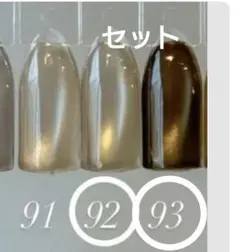 enoi マロンマグ 92 93 セット