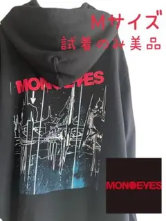 2026年最新】monoeyes パーカーの人気アイテム - メルカリ