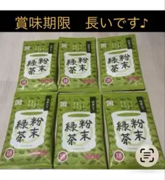 み*け様 スシロー 抹茶　粉末　緑茶 茶　18袋入り×6パックのサムネイル