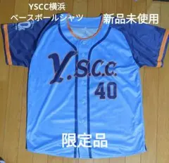 YSCC横浜 ベースボールシャツ