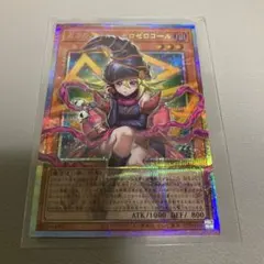 遊戯王　ガガガガール−ゼロゼロコール　オーバーフレーム　プリズマ