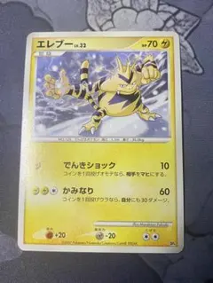 エレブー ○ 拡張パック 時空の創造 ダイヤモンド＆パールコレクション